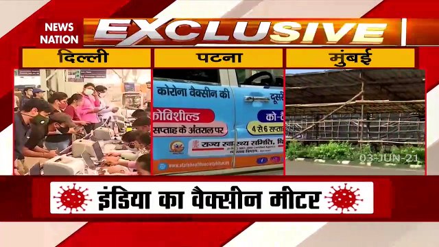 Vaccination: कई सरकारी टीकाकरण केंद्रों में वैक्सीन नहीं है