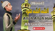 Allah Allah Hoo | Naat | Prophet Mohammad PBH | Ahsan Khan | HD Video