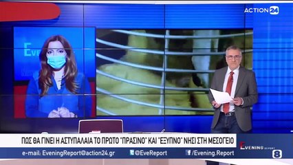 Evening Report 02-06-2021