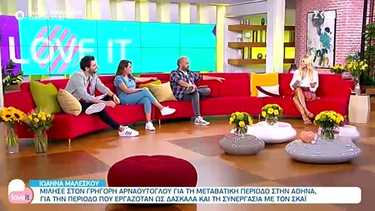 Love it: Άστραψε και βρόντηξε η Ιωάννα Μαλέσκου on air - Δείτε όλα όσα είπε!