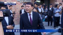 [MBN 여론조사] 윤석열 43.8% vs 이재명 34.1%…대선행보 본격화 관심