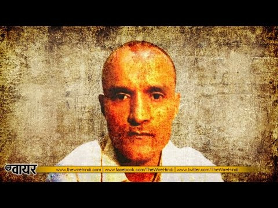 Kulbhushan Jadhav: Why the ICJ ruled in India's favour