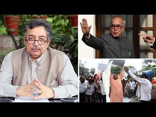 Jan Gan Man Ki Baat Episode 70: Minimum Support Price and Pranab Mukherjee's Tenure