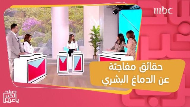 معلومات وحقائق مفاجئة عن الدماغ البشري!