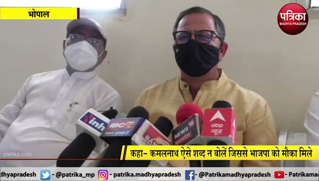 पूर्व नेता प्रतिपक्ष अजय सिंह ने पूर्व सीएम कमलनाथ को दी नसीहत, बताई सरकार गिरने की वजह