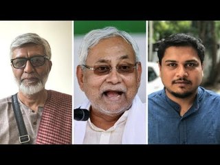 Collapse of the Mahagathbandhan: What does it mean for national politics?