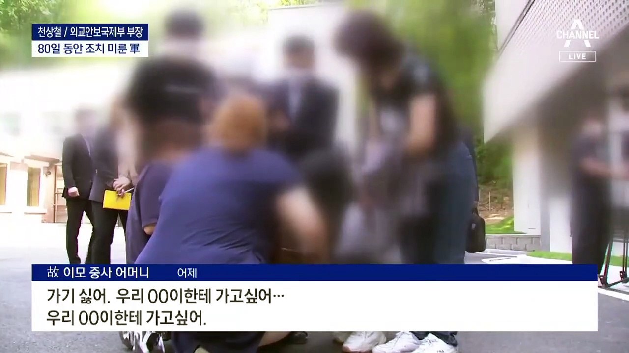 피해 호소해도 외면한 부대?…극단적 선택 부른 ‘2차 가해’