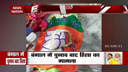 पश्चिम बंगाल में नहीं थम रहा सियासी हिंसा का दौर