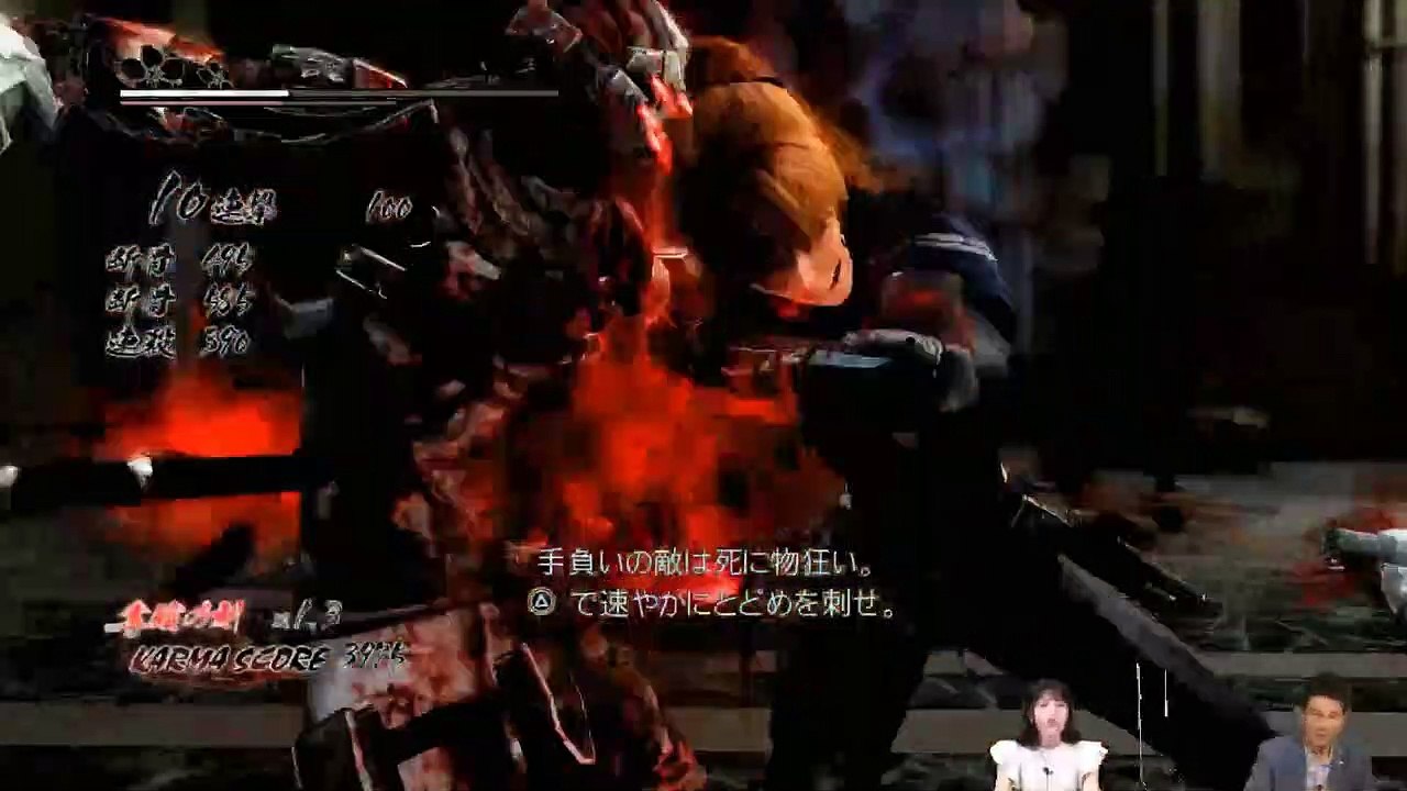 Ninja Gaiden Master Collection Gameplay - Ninja Trials