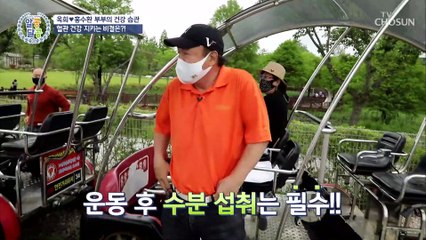 주목 부부의 뇌혈관 건강 지키는 비결은 ❛○○❜!! TV CHOSUN 20210602 방송