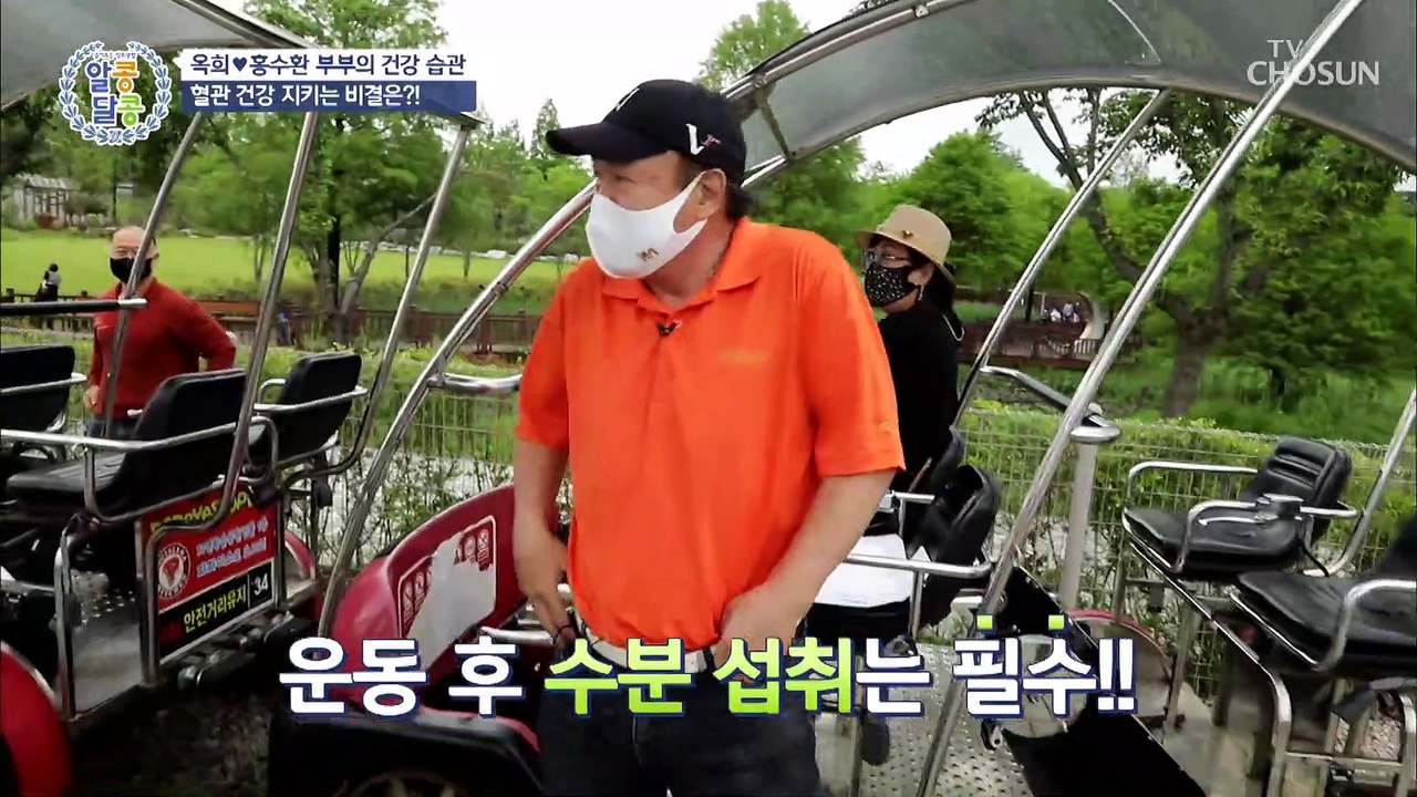 주목 부부의 뇌혈관 건강 지키는 비결은 ❛○○❜!! TV CHOSUN 20210602 방송