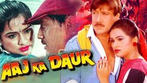Aaj Ka Daur | Full Movie | Jackie Shroff | Padmini Kolhapuri | 1985
