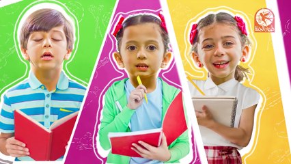 شو بدك تصير - جاد وإياد وجوان وليليان  طيور الجنة