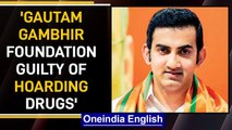 Gautam Gambhir Foundation guilty of hoarding FabiFlu Covid vaccine: DGCA| Delhi HC | Oneindia News