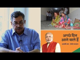 Jan Gan Man Ki Baat, Episode 109: PM Modi's New Slogan and India's Child Death Crisis