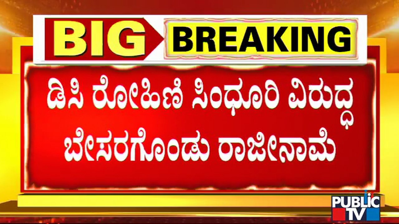 Work Environment Non-Conducive: IAS Officer Shilpa Nag Resigns From Civil Services