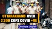 Uttarakhand: 2,382 Cops test Covid-19 positive, 93 were fully vaccinated| Coronavirus |Oneindia News