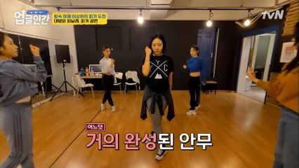 공연 때까지 계속되는 상화의 피겨 연습! 공연을 도와줄 5명의 피겨 선수들까지? *_*