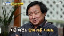아들과 관계 개선을 위한 큰 결심!! '헤어스타일 변신' 젠틀한 영국 신사로~ ^_^