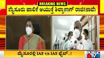 ಸದ್ಯಕ್ಕೆ ಶಿಲ್ಪಾನಾಗ್ ರಾಜೀನಾಮೆ ಅಂಗೀಕಾರ ಮಾಡಲ್ಲ: CM Yediyurappa | S T Somashekar | Shilpa Nag