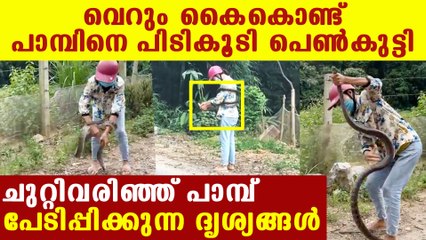 Vietnamese girl caught snake with bare hands| Oneindia Malayalam