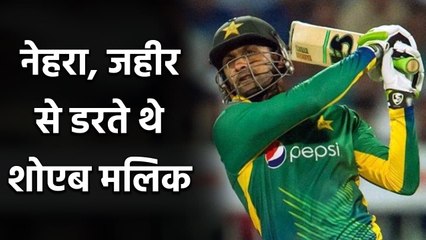 Shoaib Malik reveals Zaheer Khan, Ashish Nehra troubled him badly| Oneindia Sports