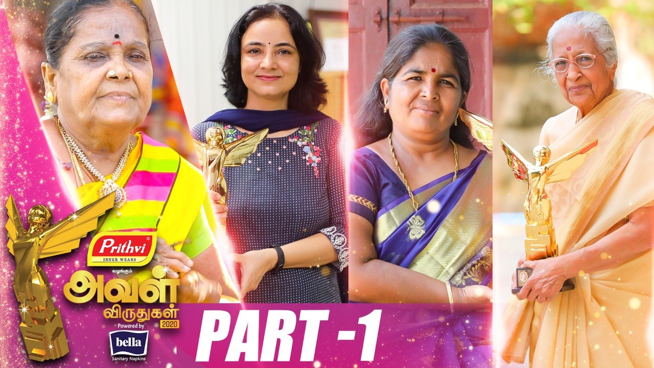 Aval Awards 2020 Part 1   _ #AvalAwards2020 (1)