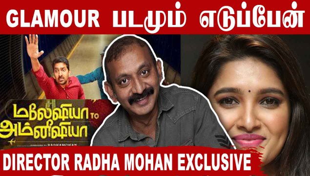 COSTUME கூட Vani Bhojan தான் SELECT பண்ணாங்க | Director Radha Mohan chat part-01| Filmibeat Tamil