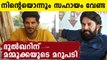 Dulquer Salmaan about father Mammootty | Oneindia Malayalam