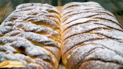 Творожная плетёнка с яблоками – кулинарный рецепт