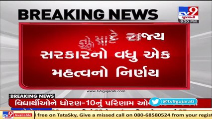 રાજ્યના ખેડૂતોને પાક ધિરાણની રકમ ચૂકવવામાં રાહત, ભરપાઈ કરવાની મર્યાદાની મુદત 30 જૂન સુધી લંબાવાઈ