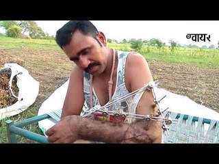 ‘सरकार ने समस्या सुनी नहीं, उल्टा गोली मार दी’