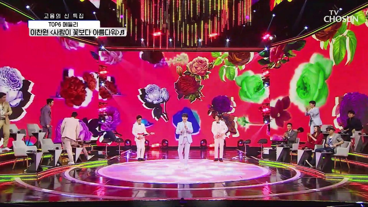 ‘사람이 꽃보다 아름다워’♪ 누가 뭐래도 꽃보다 TOP6 TV CHOSUN 210603 방송