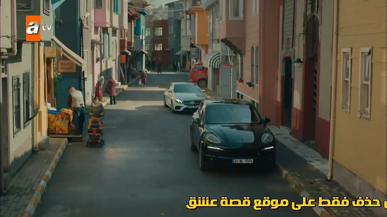 مسلسل لسنا أبرياء الحلقة 1 القسم 1 مترجم للعربية