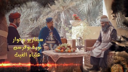 حكايات إبن الحداد الجزء1 | الحلقه 28 - المدربة ام عتيج