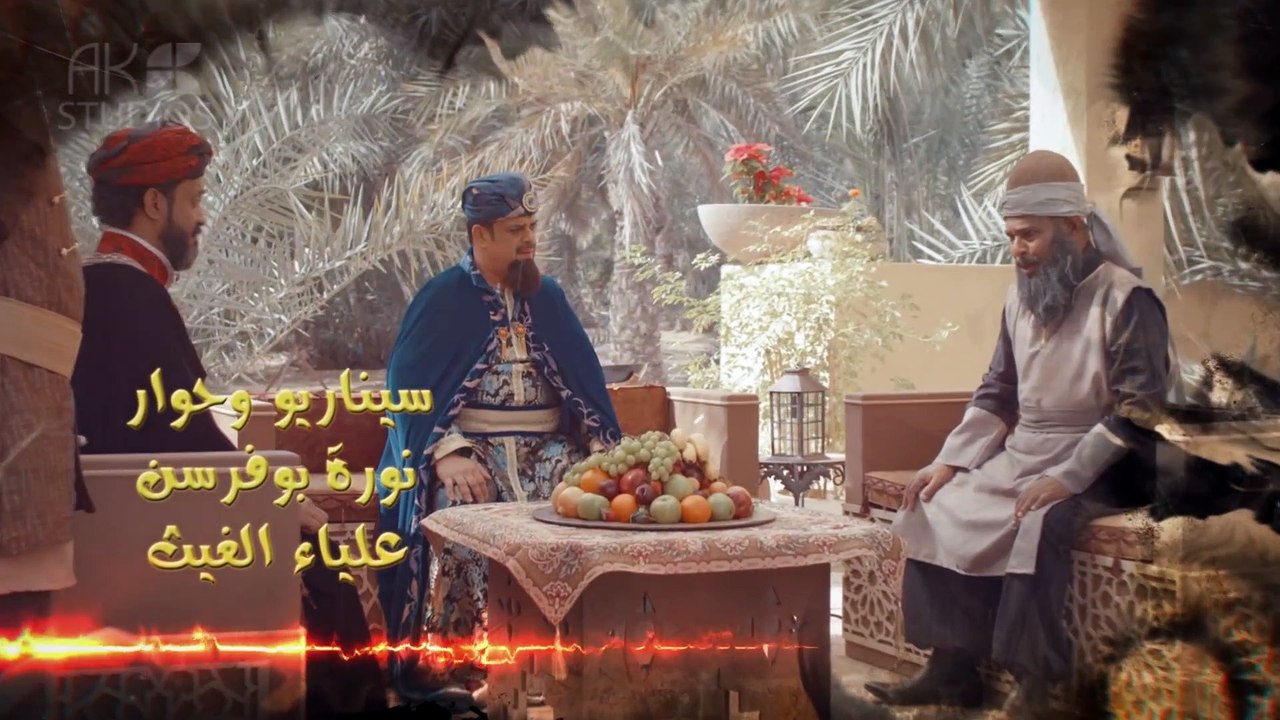 حكايات إبن الحداد الجزء1 | الحلقه 28 - المدربة...