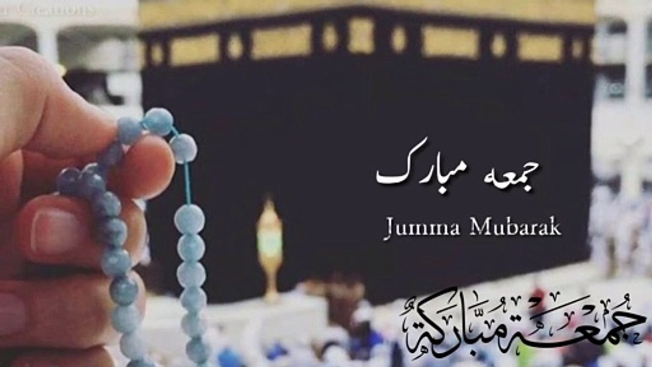 Jumma Mubarak status 2020 || Islamic Whatsapp Status  || Urdu best naat status