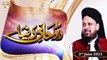 Rohani Dunya - Host: Iqbal Bawa - 3rd June 2021 - ARY Qtv