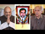 Arun Shourie on Why SC Must Enquire Into Judge Loya's Death, and Erosion of Insitutions