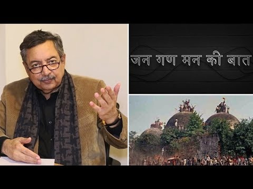 Jan Gan Man Ki Baat, Episode 158: Questioning The Government And 25 Years Of Ayodhya