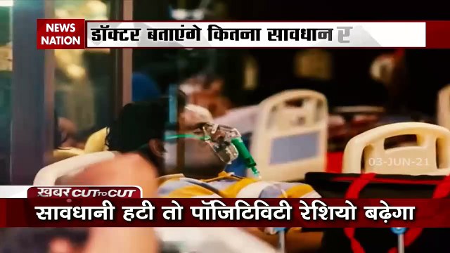 Khabar Cut To Cut : दोबारा फैलेगा कोरोना, इस बार 5 देश बनेंगे हॉटस्पॉट