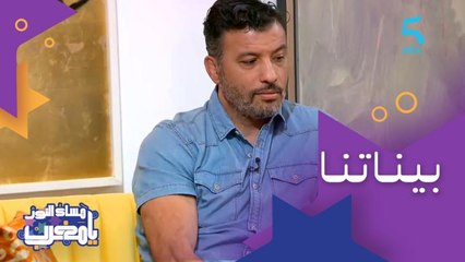 بطل سابق رفض يشارك فمشروع خوفا من عادل بلكايد