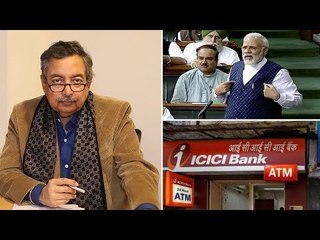 Jan Gan Man Ki Baat, Episode 171: Modi's 'New India' Dream and Allegations of Fraud Against ICICI