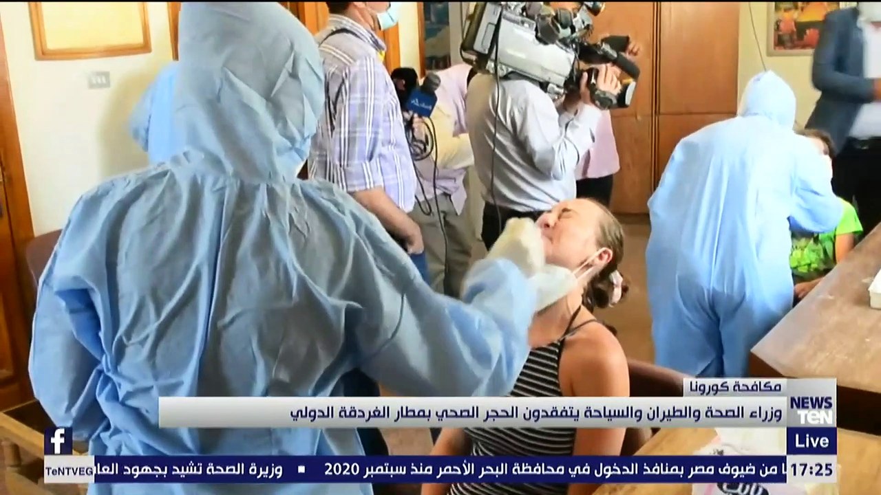 وزراء الصحة والطيران والسياحة يتفقدون الحجر الصحي بمطار الغردقة الدولي
