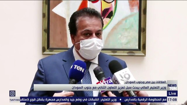 وزير التعليم العالي يبحث سبل تعزيز التعاون الثنائي مع جنوب السودان