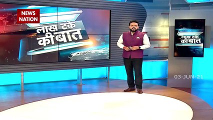 Covid19 : New Case of Covid Vaccine wastage in Rajastha,