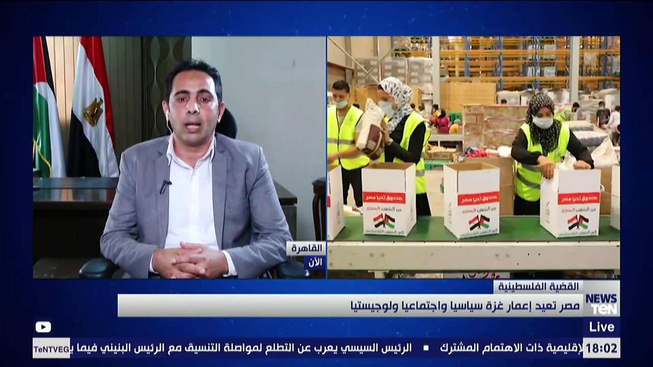 محلل سياسي فلسطيني: القضية الفلسطينية من أولويات الرئيس السيسي منذ توليه مقاليد الحكم
