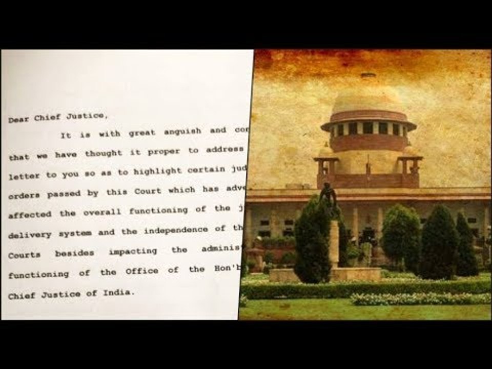 सुप्रीम कोर्ट के 4 न्यायाधीशों को प्रेस कॉन्फ्रेंस करने की ज़रूरत क्यों पड़ी?