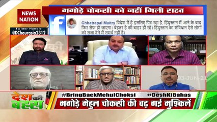 Mehul Choksi episode can't reap political gain for party