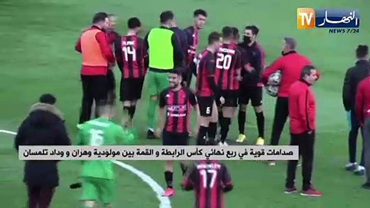 صدامات قوية في ربع نهائي كأس الرابطة و القمة بي...